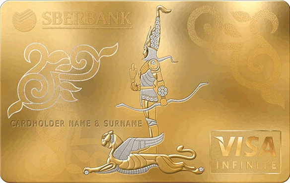 Qual o cartão de crédito mais exclusivo do mundo? 1 cartão de crédito Visa Infinite Gold do Sberbank